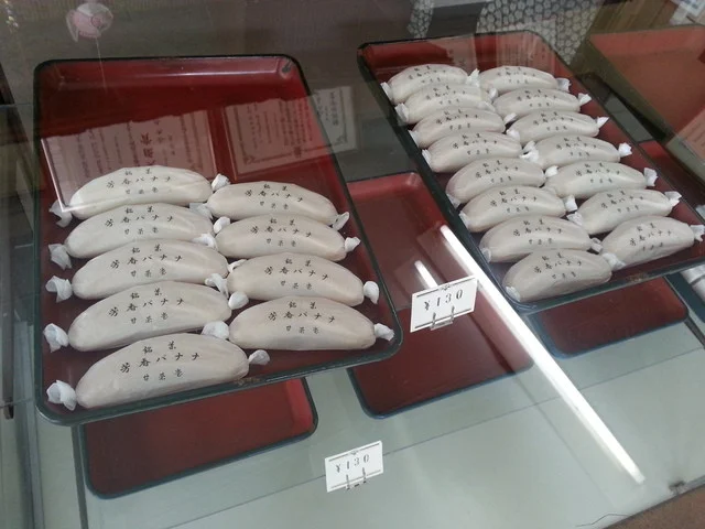 甘栄堂 - 青森（和菓子）の写真