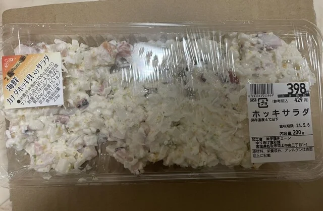 フーズガーデンゆりあげ 食彩館 - 美田園（その他）の写真