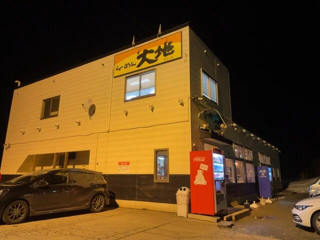 らーめん大地 - 新青森（ラーメン）の写真