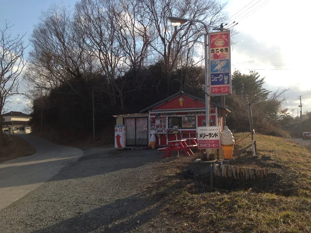 メリーランド気仙沼 - 大谷海岸（ジェラート・アイスクリーム）の写真