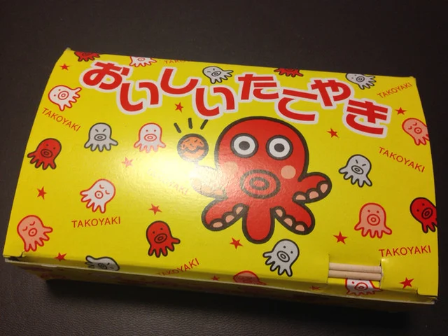 メリーランド気仙沼 - 大谷海岸（ジェラート・アイスクリーム）の写真