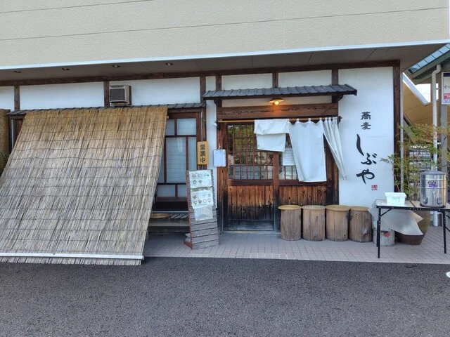 蕎麦しぶや - 泉中央（そば）の写真