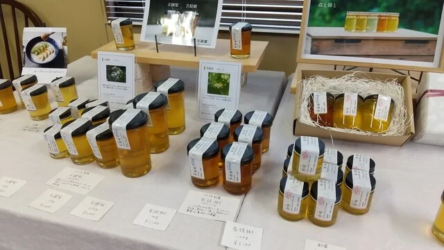 森と蜂と - 仙台市太白区その他（その他）の写真