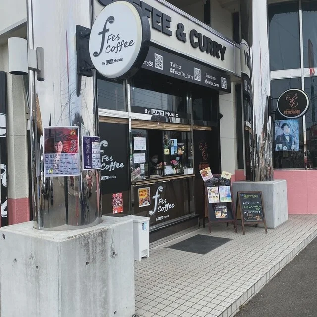 Fes Coffee&林度カリー - 大河原（カフェ）の写真