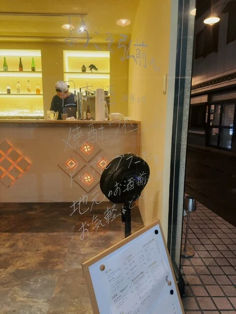 OWL - 中央弘前（バー）の写真