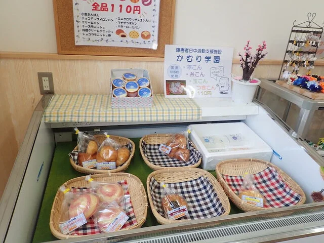 うんだま工房 - 岩切（パン）の写真