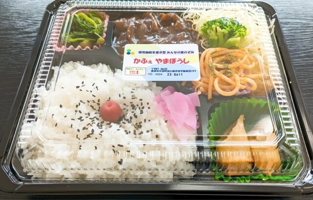 かふぇ やまぼうし - 登米市その他（カフェ）の写真