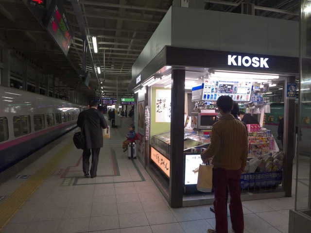 キオスク 仙台28号売店（KIOSK） - 仙台（その他）の写真