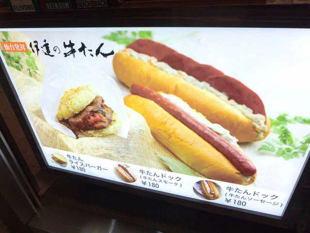 キオスク 仙台28号売店（KIOSK） - 仙台（その他）の写真