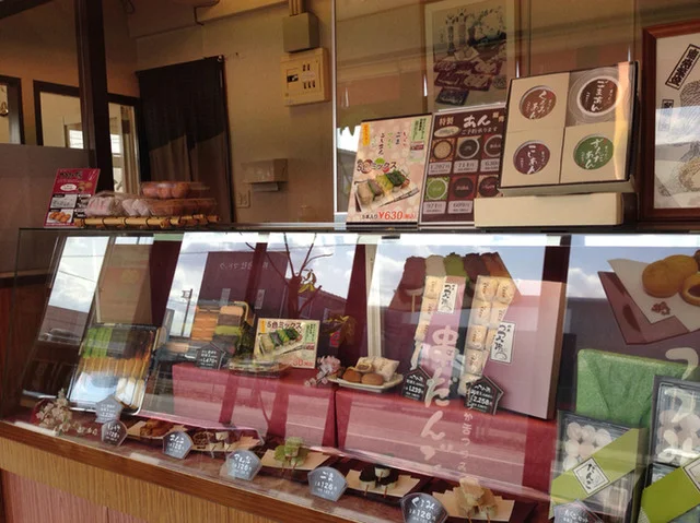 つつみ屋 大崎古川店 - 古川（和菓子）の写真