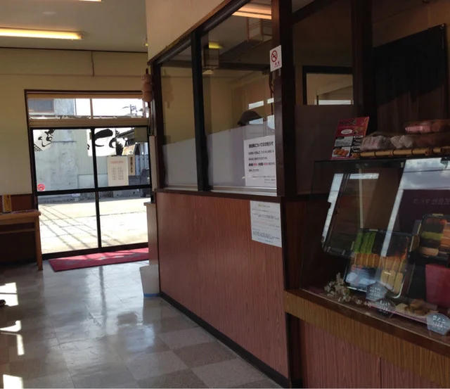 つつみ屋 大崎古川店 - 古川（和菓子）の写真