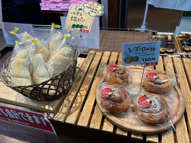 伊達ちゃんベーカリー - 池月（パン）の写真