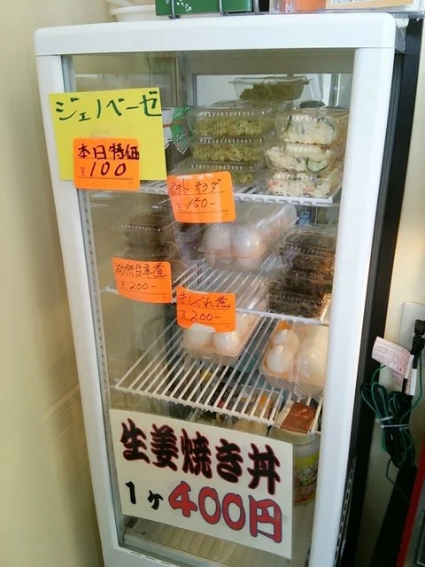 大八 - 館腰（惣菜・デリ）の写真