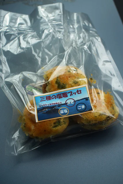 サントノーレ - 本塩釜（ケーキ）の写真