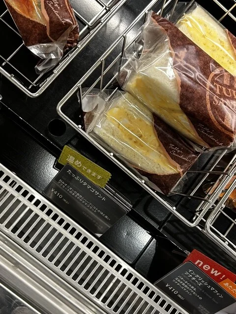 タリーズコーヒー 八戸八日町店（TULLY'S COFFEE） - 本八戸（カフェ）の写真