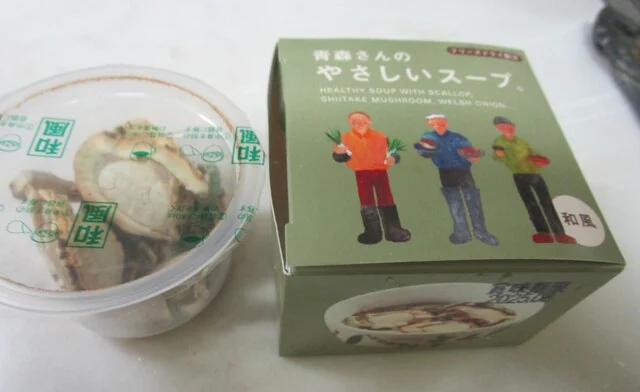 はとや製菓 旬味館店 - 新青森（和菓子）の写真