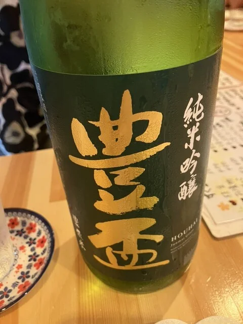 地酒と旬肴 花花いちご - 本八戸（居酒屋）の写真