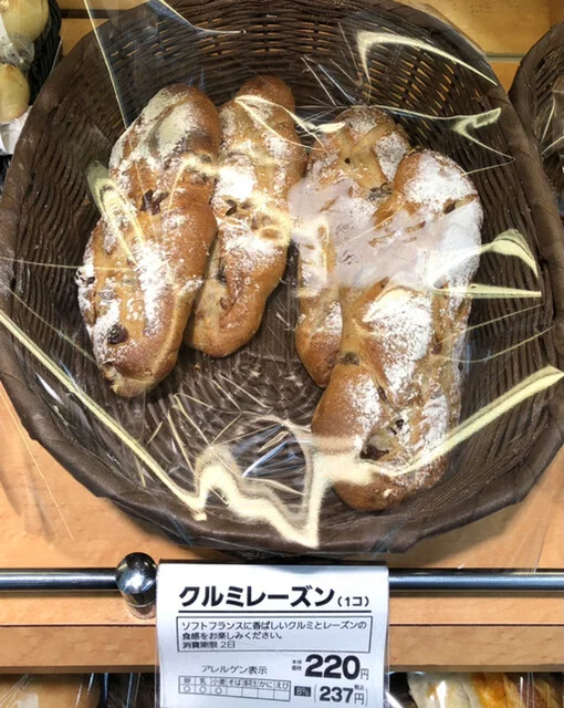 ラルカンシェール みやぎ生協愛子店 - 陸前落合（パン）の写真