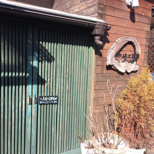 ステーキハウス 珈琲工務店 - 登米市その他（ステーキ）の写真