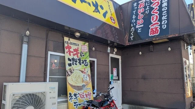 ラーメンショップ 加瀬店 - 利府（ラーメン）の写真