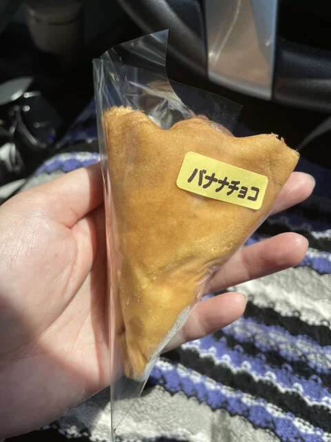 おやつハウスさくら 自動販売機 - 塩釜（その他）の写真