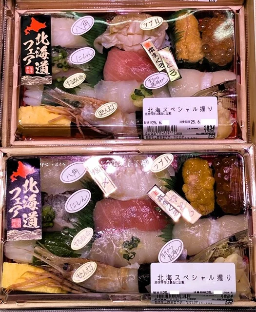 仙令平庄 セルバ店 - 泉中央（その他）の写真