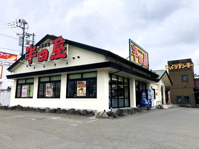 大衆食堂 半田屋 西多賀店（はんだや） - 富沢（日本料理）の写真