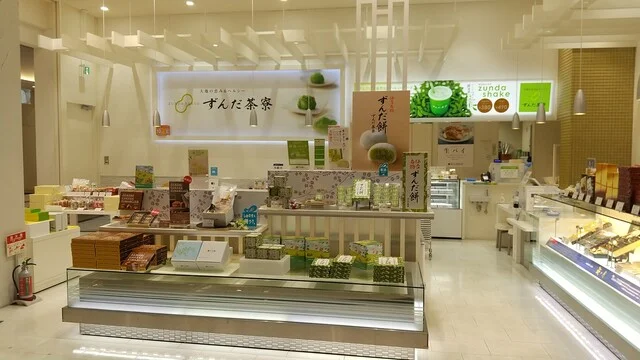 菓匠三全 イオンモール名取店 - 杜せきのした（カフェ）の写真