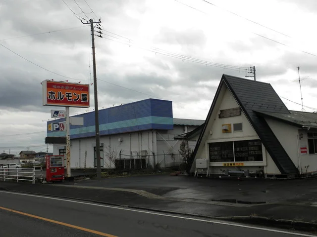 ホルモン屋 - 西古川（レストラン）の写真