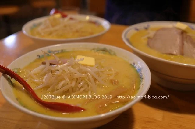 札幌館 - 新青森（ラーメン）の写真