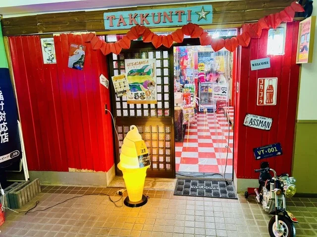 お弁当&クレープのお店〜たっくんち〜 - 本塩釜（クレープ・ガレット）の写真