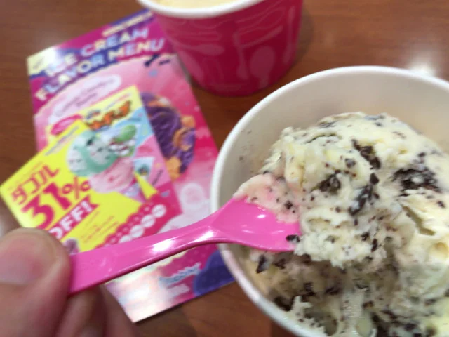 サーティワンアイスクリーム イオン古川店 - 古川（ジェラート・アイスクリーム）の写真