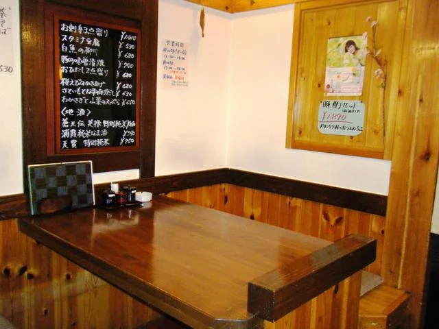 さかえ - 泉中央（居酒屋）の写真