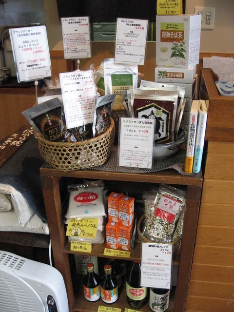 前谷内屋 - 仙台市泉区その他（そば）の写真