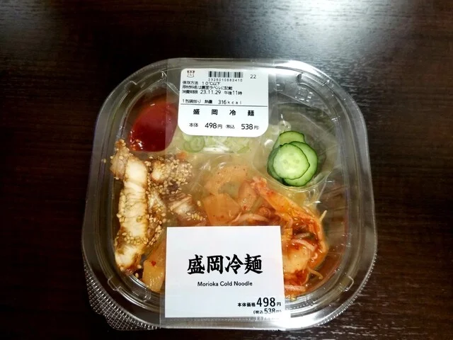 LAWSON 八戸駅前店（ローソン） - 八戸（コンビニ・スーパー）の写真