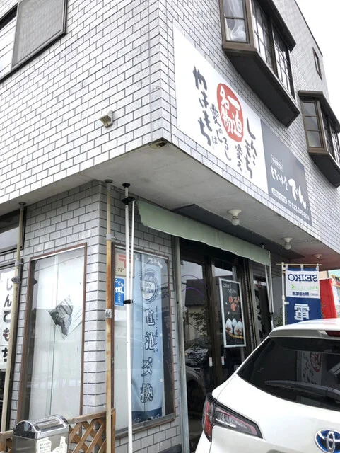 もちっ小屋 でん 仙台直売店 - 富沢（和菓子）の写真