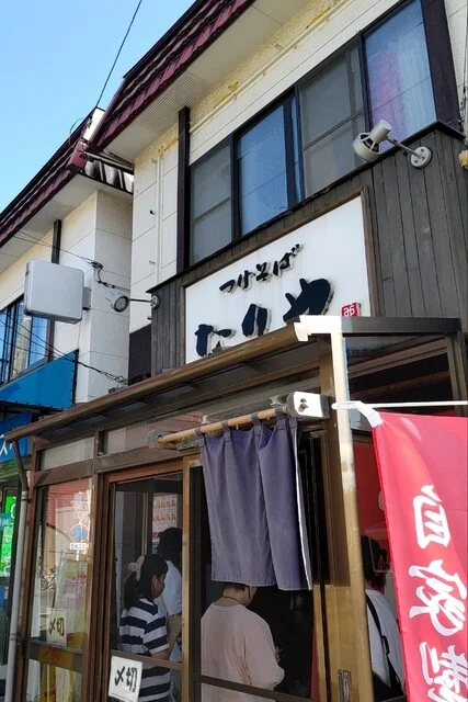 つけそば　なりや - 筒井（つけ麺）の写真