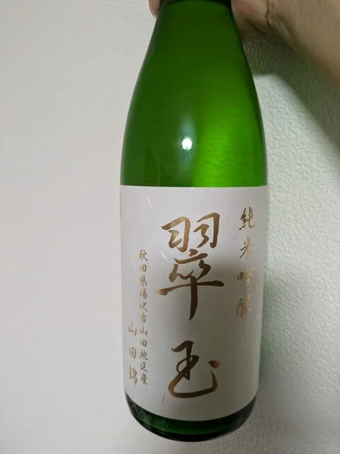 八食酒屋（酒のサービスエイト） - 長苗代（その他）の写真