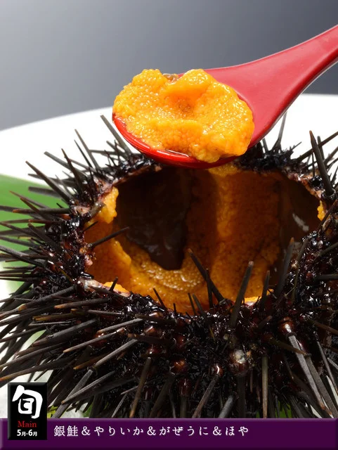 女川温泉　華夕美 - 浦宿（料理旅館）の写真