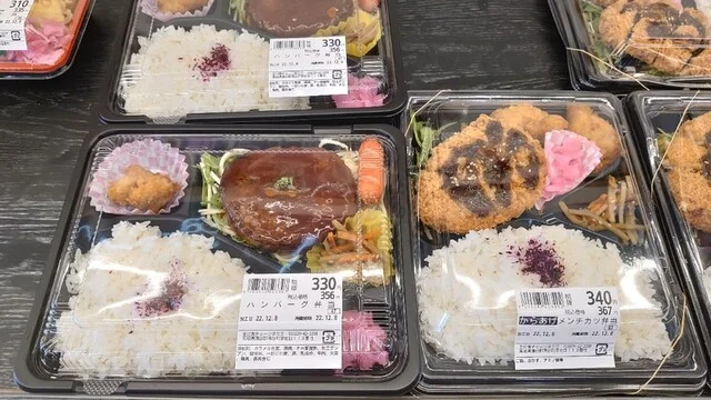 きただ - 上涌谷（弁当）の写真