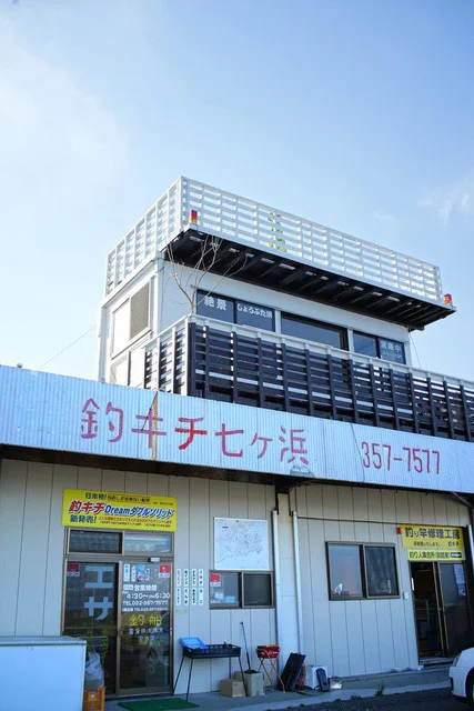 釣キチ七ヶ浜 - 本塩釜（カフェ）の写真