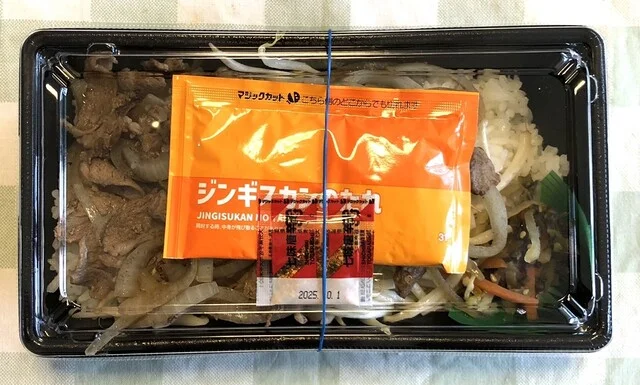 ほっともっと 名取美田園店（HottoMotto） - 美田園（弁当）の写真