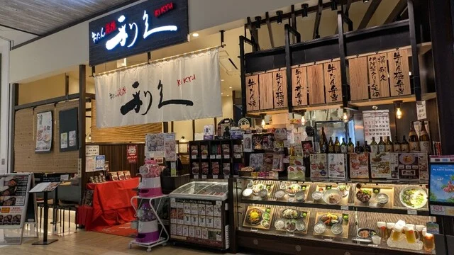 牛たん炭焼 利久 イオンモール新利府店 - 新利府（牛タン）の写真