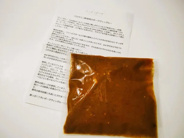弘前の煮玉子屋  - 弘前学院大前（レストラン）の写真