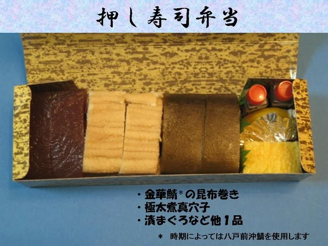 塩釜あがらいん - 本塩釜（海鮮丼）の写真