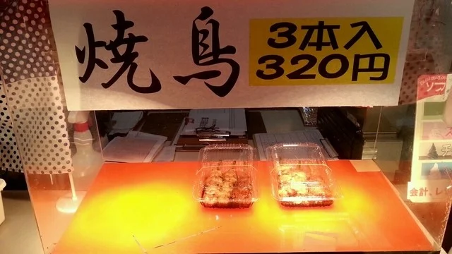 延年閣 売店（エンネンカクバイテン） - くりこま高原（レストラン）の写真