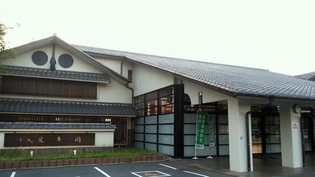 延年閣 売店（エンネンカクバイテン） - くりこま高原（レストラン）の写真