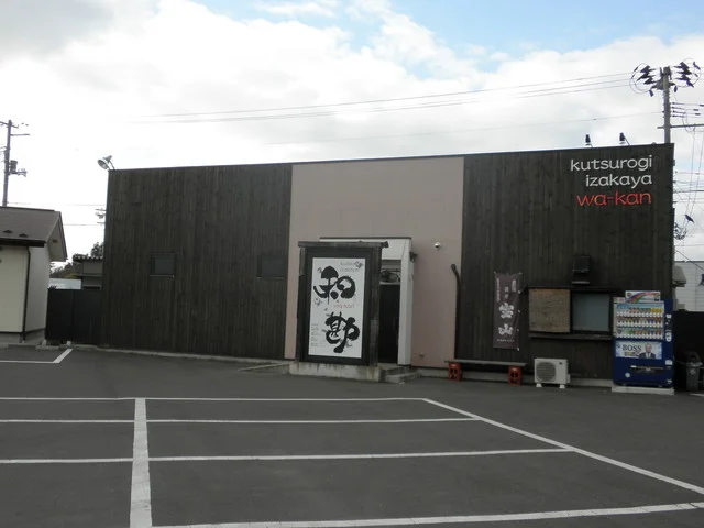 和勘 - 涌谷（焼き鳥）の写真