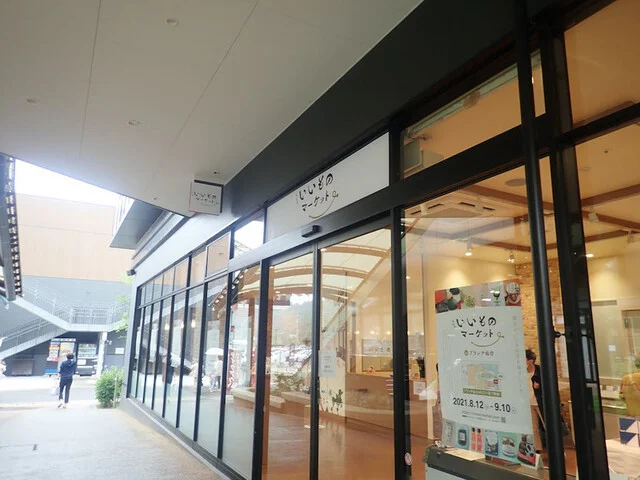 みやぎのあられ - 亘理（和菓子）の写真