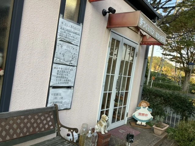 ぷちまろん - 八乙女（パン）の写真